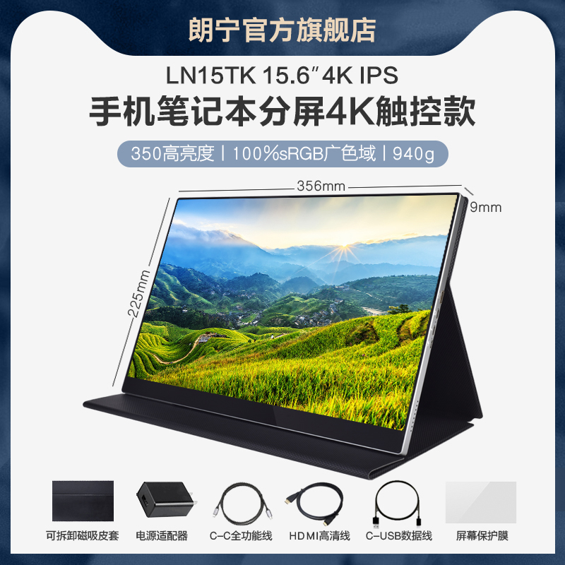 2k4k Portable Monitor Laptop Wireless