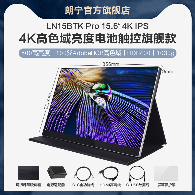 2k4k Portable Monitor Laptop Wireless