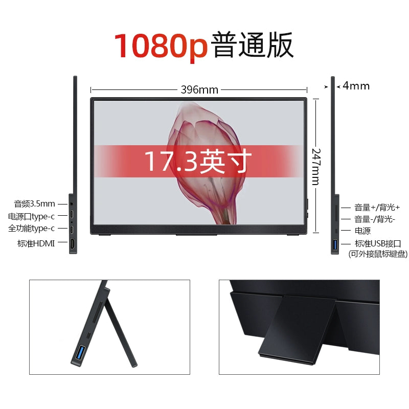 Weichen 4K Portable Monitor 144Hz Touch Screen 2K Display Ps5 Computer Switch External Screen