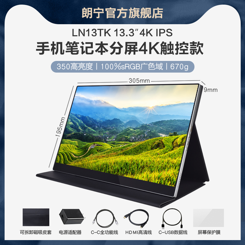 2k4k Portable Monitor Laptop Wireless