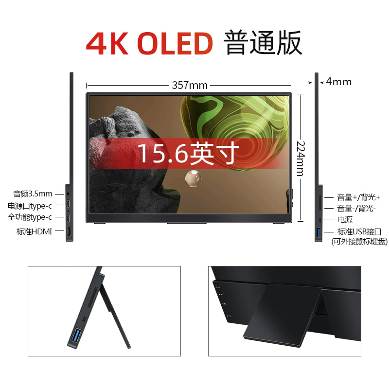 Weichen 4K Portable Monitor 144Hz Touch Screen 2K Display Ps5 Computer Switch External Screen