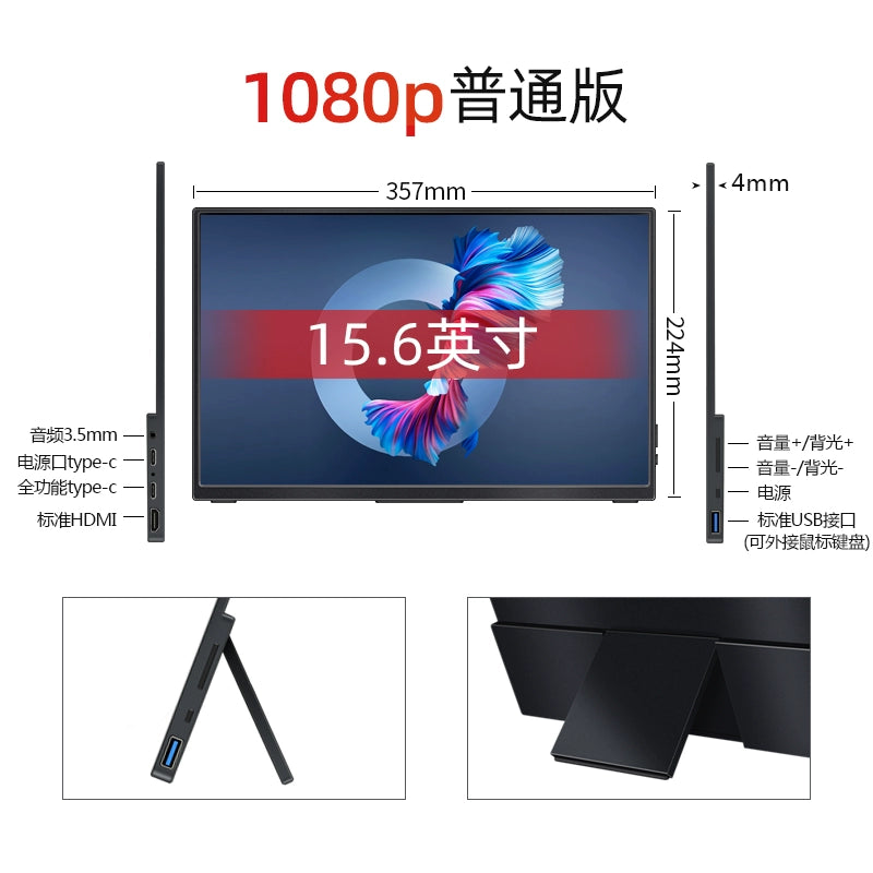 Weichen 4K Portable Monitor 144Hz Touch Screen 2K Display Ps5 Computer Switch External Screen