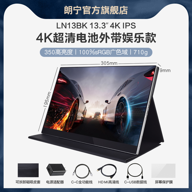 2k4k Portable Monitor Laptop Wireless