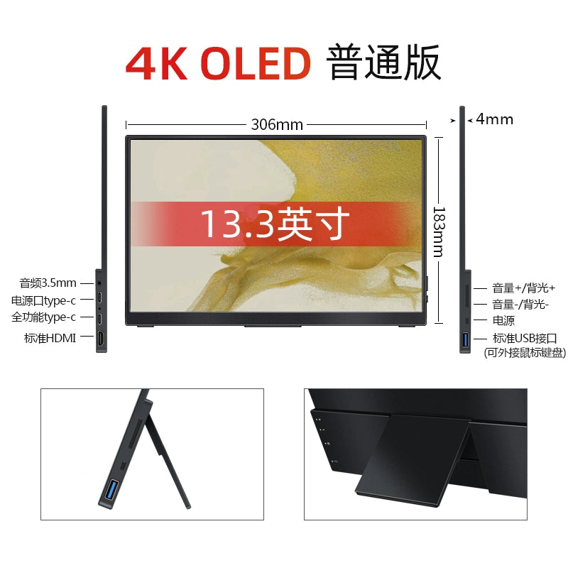 Weichen 4K Portable Monitor 144Hz Touch Screen 2K Display Ps5 Computer Switch External Screen