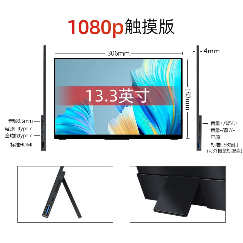 Weichen 4K Portable Monitor 144Hz Touch Screen 2K Display Ps5 Computer Switch External Screen