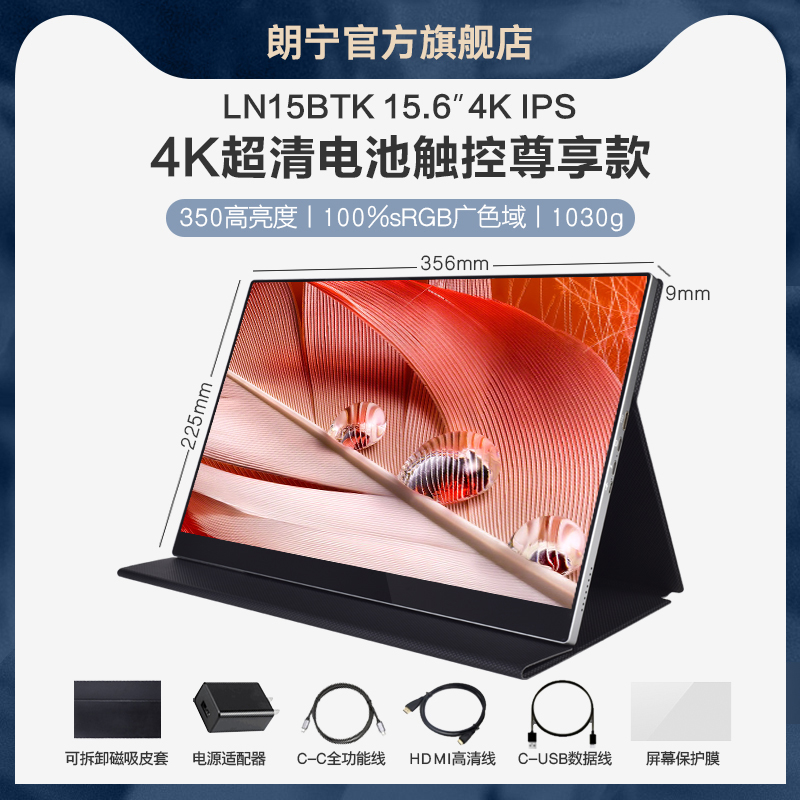 2k4k Portable Monitor Laptop Wireless