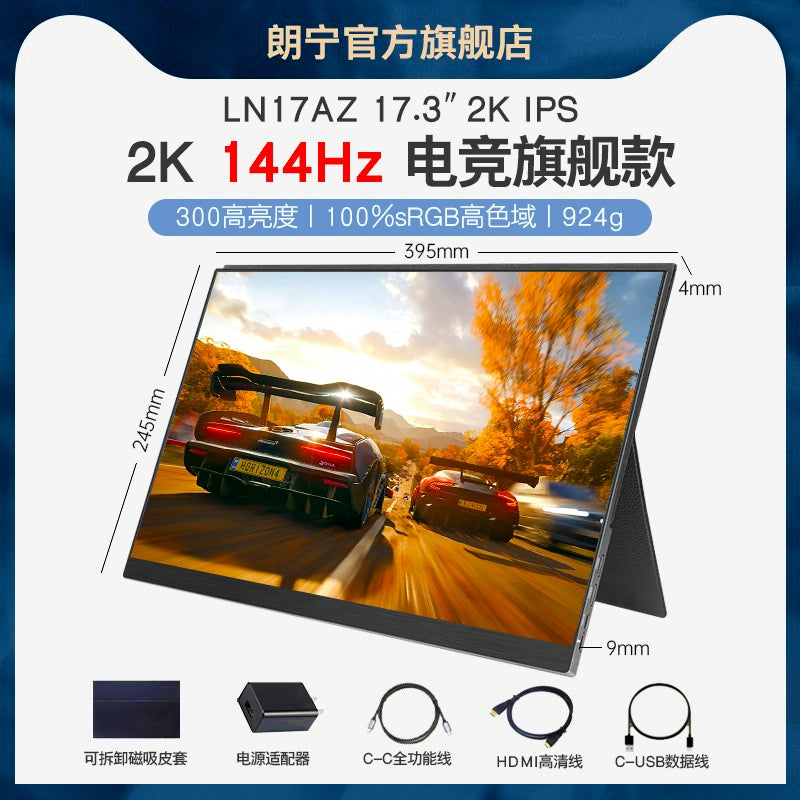 2k4k Portable Monitor Laptop Wireless