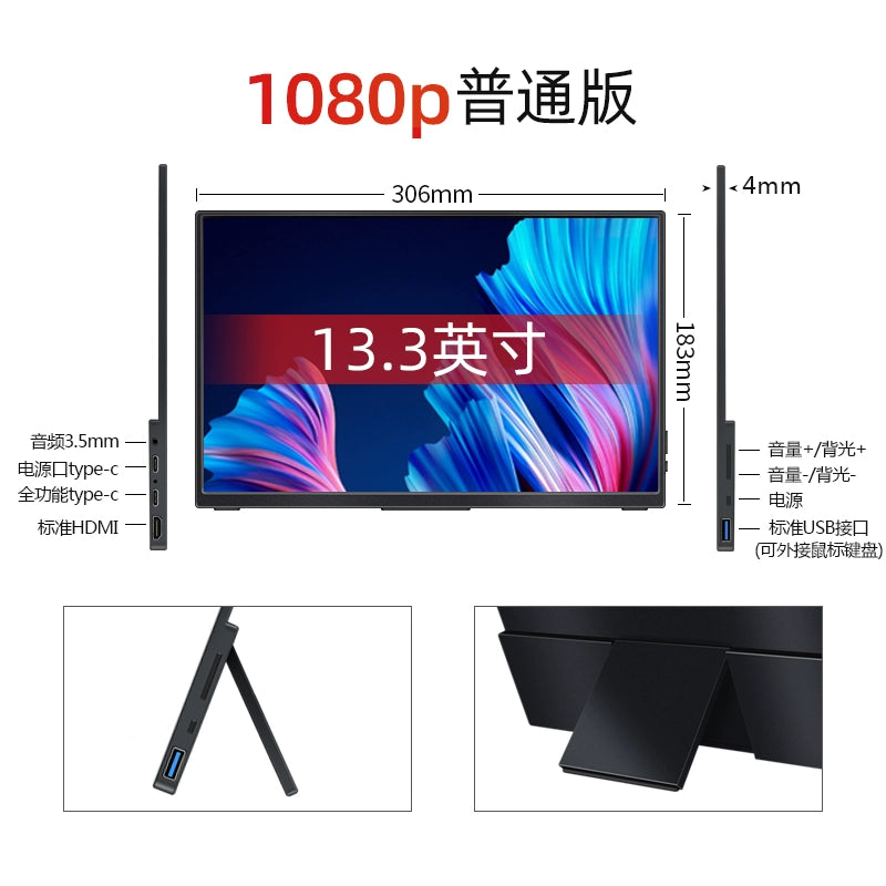 Weichen 4K Portable Monitor 144Hz Touch Screen 2K Display Ps5 Computer Switch External Screen