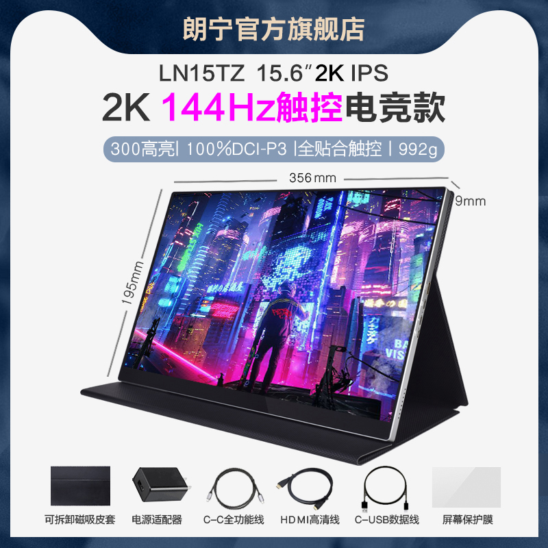 2k4k Portable Monitor Laptop Wireless